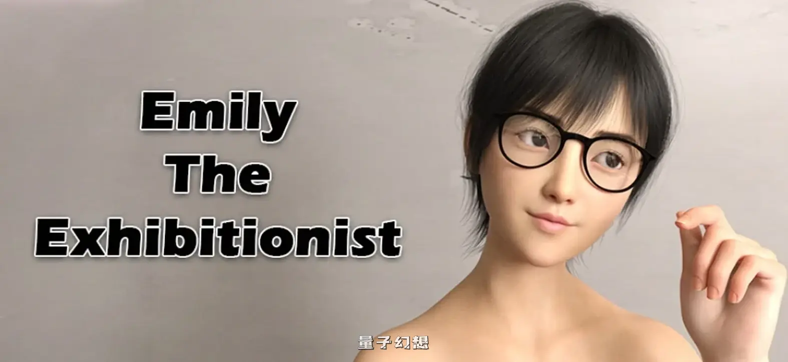 暴露狂艾米丽 Emily The Exhibitionist 1.0 AI汉化版(亚洲SLG/露出)首发/6.17G 手机游戏 第2张