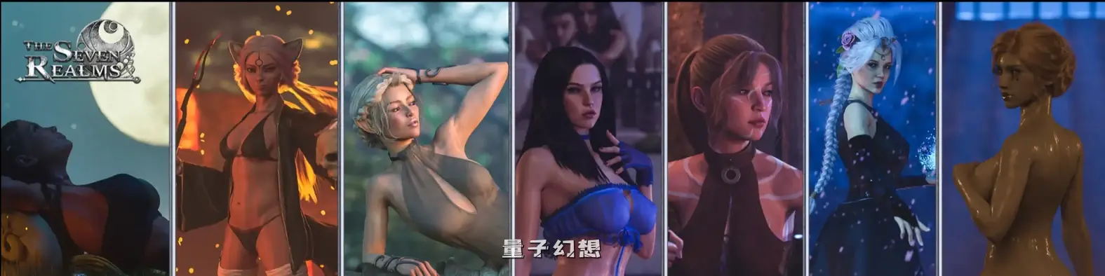 七界 重制版 1&2 v0.21 AI汉化版(SLG/官方中文/3D)更新/5.80G 手机游戏 第2张-量子幻想 七界 重制版 1&2 v0.21 AI汉化版(SLG/官方中文/3D)更新/5.80G