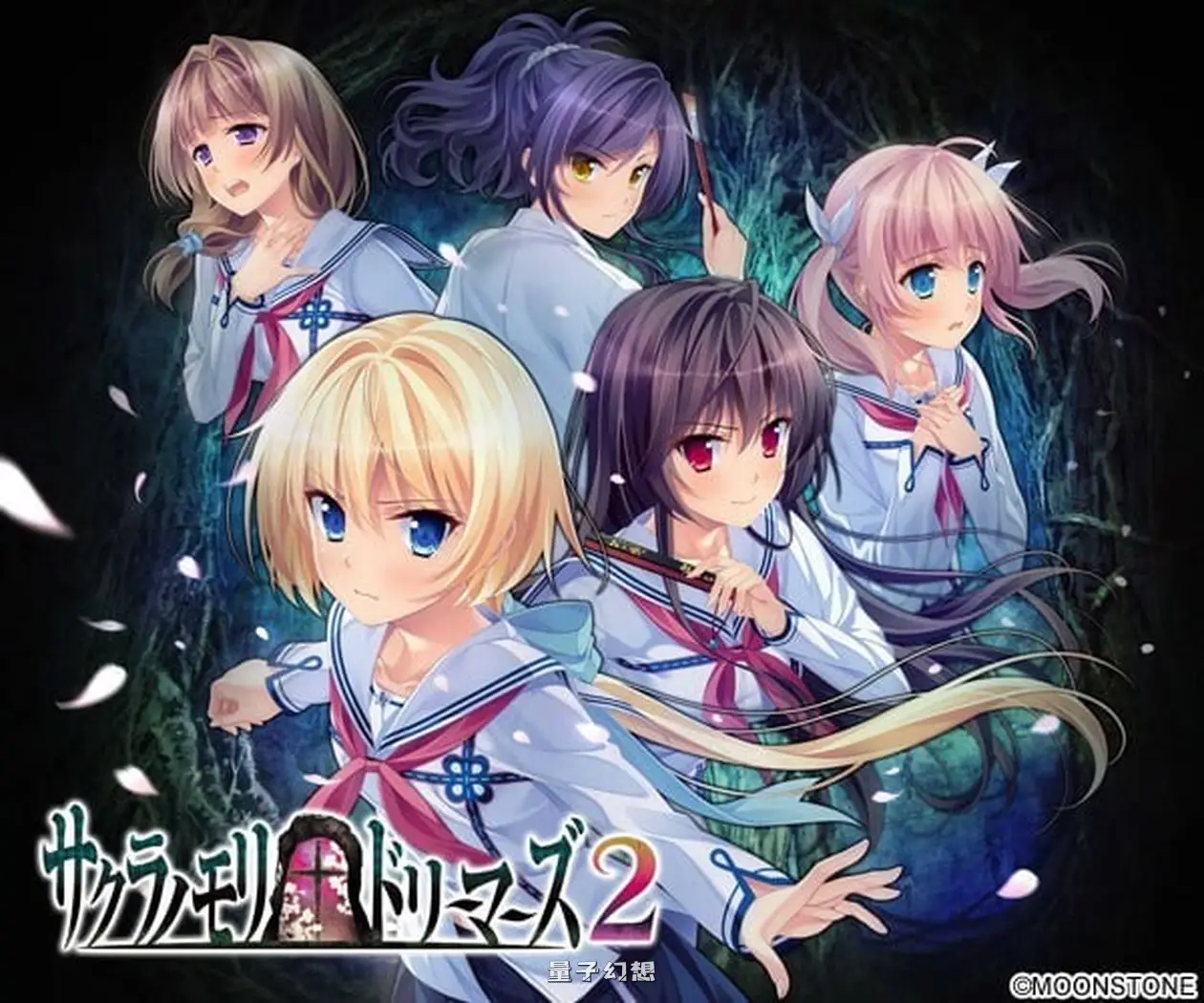 樱之杜†净梦者 サクラノモリ†ドリーマーズ Steam官方中文版(拔作ADV/制服JK)新步兵/4.95G 手机游戏 第2张