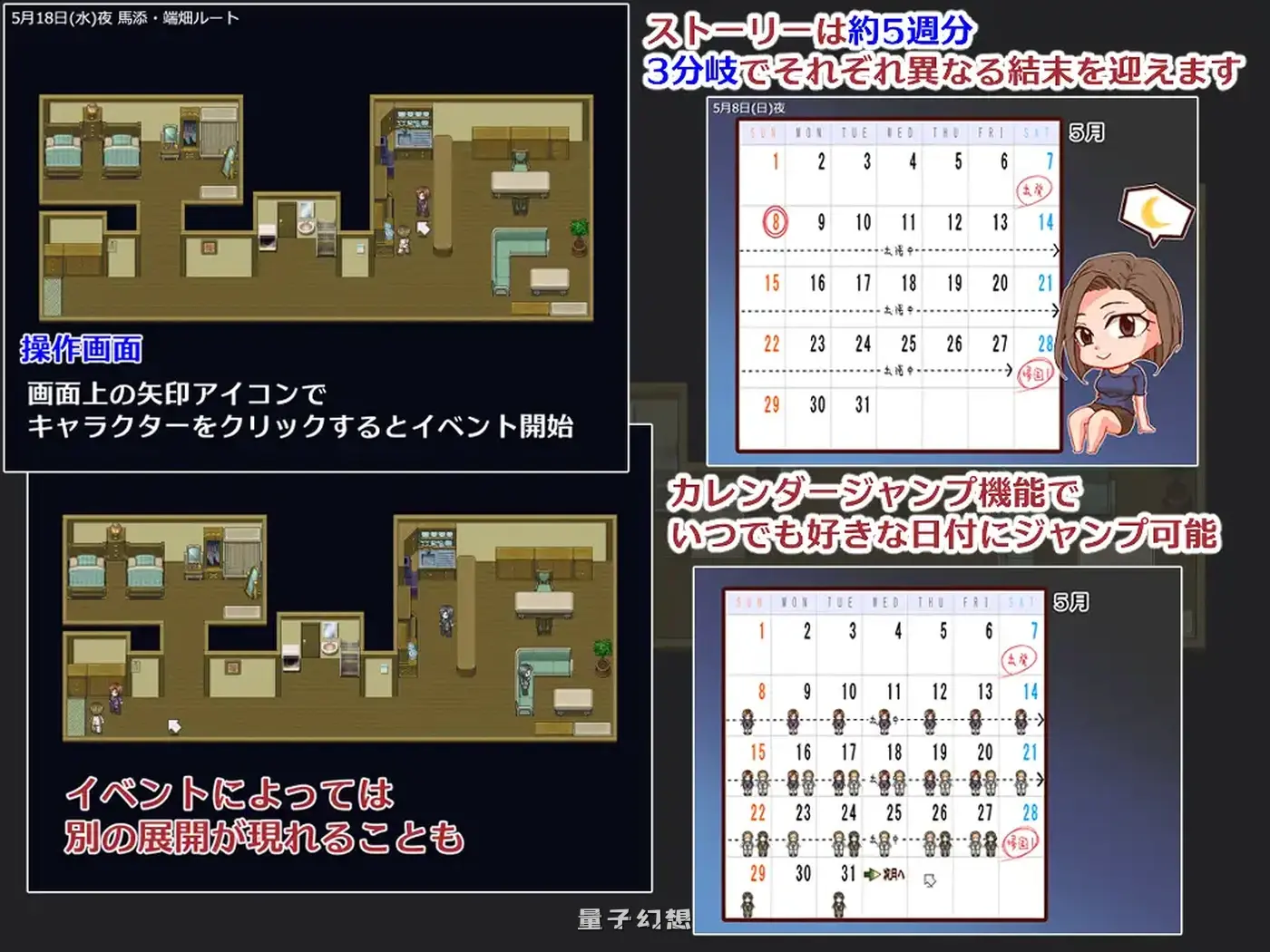 出差 家中 妻子 摄像头 出張 自宅 妻 カメラ AI汉化版(日式/RPG)新作/1.40G 电脑游戏 第2张