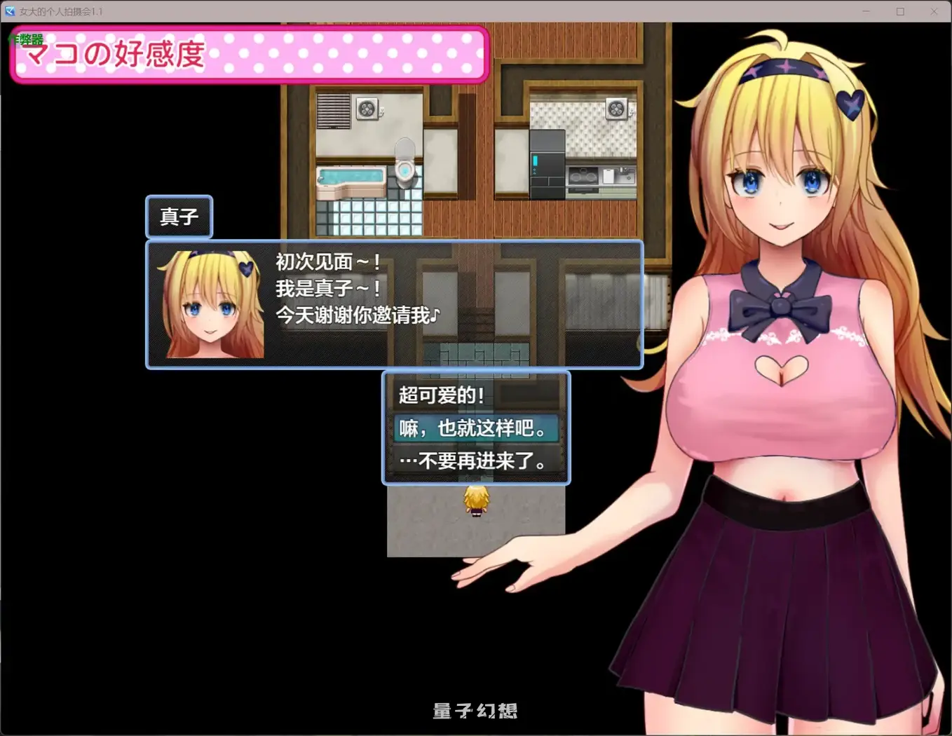 【日系RPG/AI汉化/cosplay】女大的个人拍摄会1.1[710MB] 手机游戏 第2张