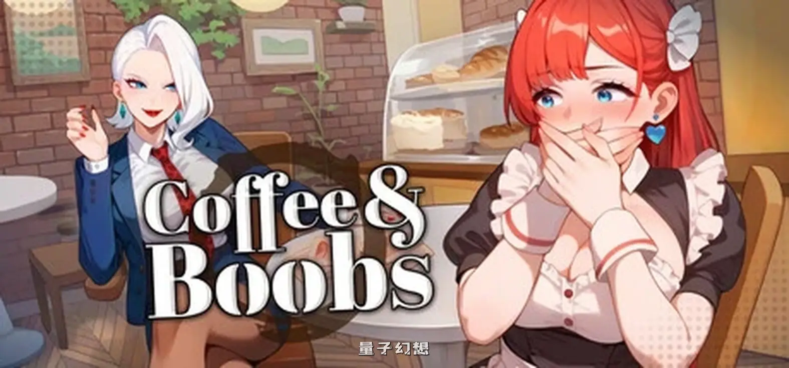 【SLG/中文】咖啡和饮料 Coffee & Boobs V1.3 STEAM官方中文版[3.52G] 电脑游戏 第2张