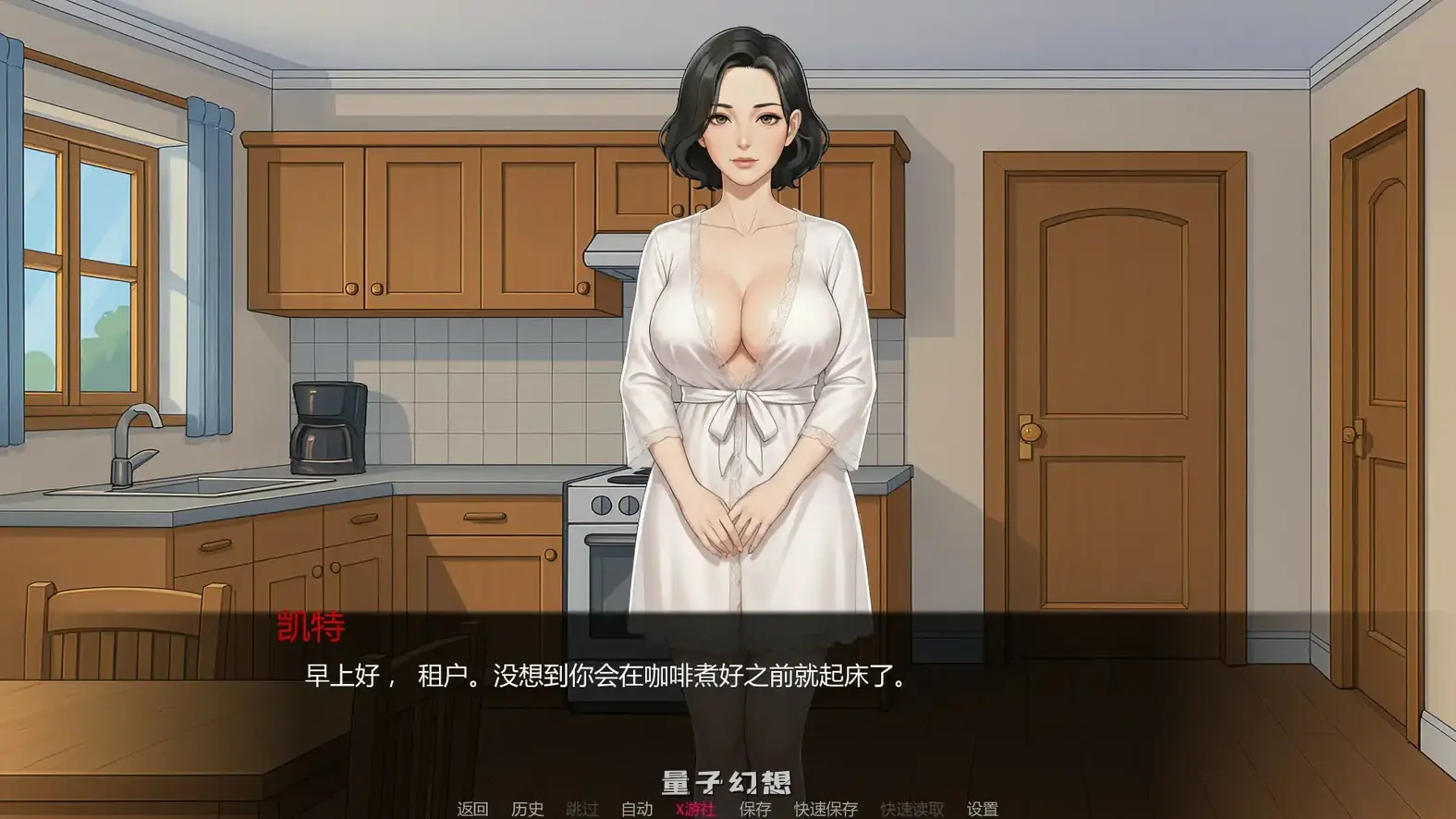 【日系SLG/AI汉化】山谷觉醒(Valley Awakening)0.10.10F-Overhaul-Update AI汉化版[更新/1.02G] 手机游戏 第2张