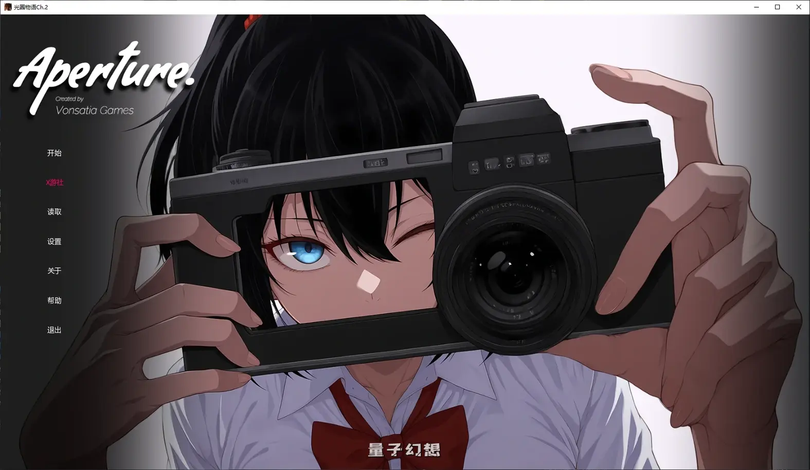 【日系SLG/AI汉化】光圈物语ApertureCh.2 AI汉化版[更新/5.13G] 手机游戏 第2张