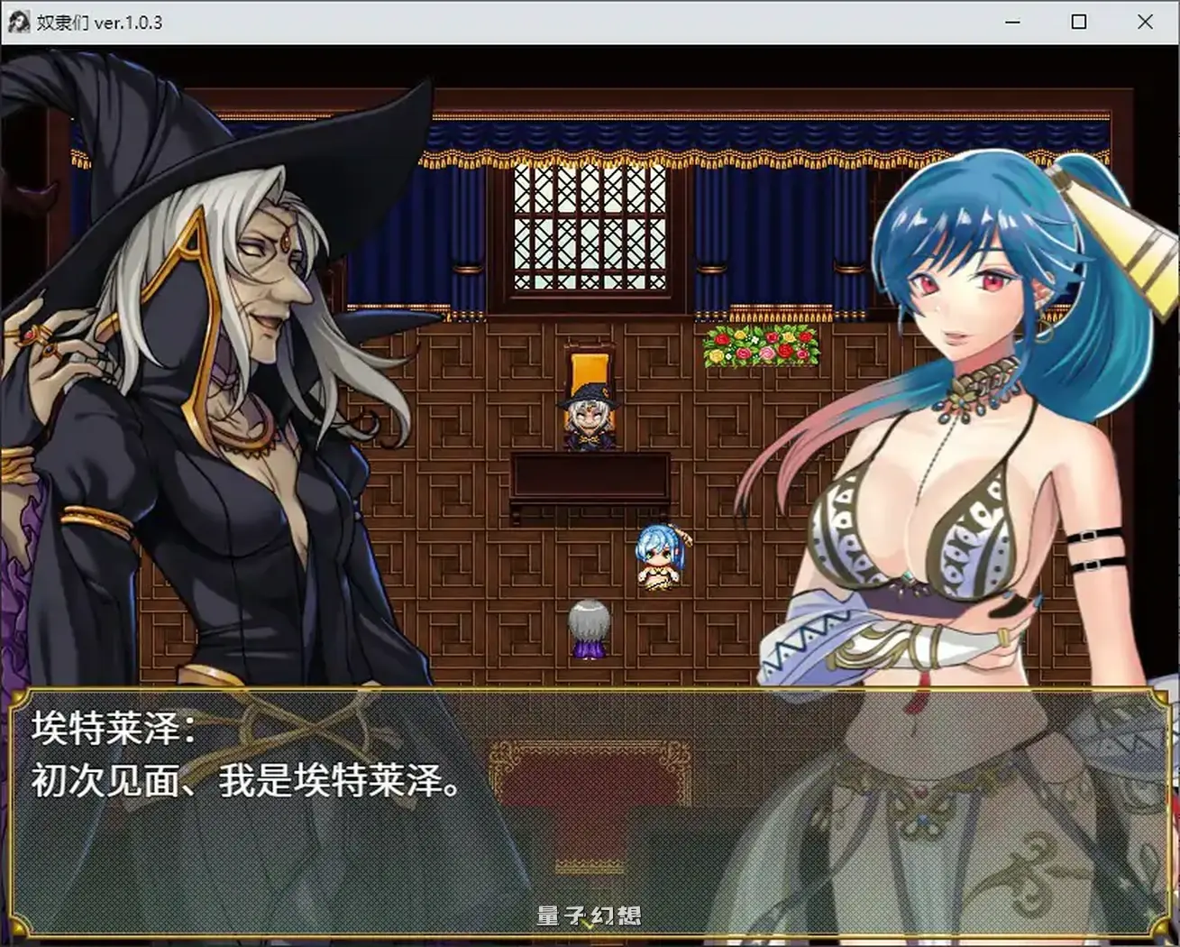 【日系RPG/官中/少女】奴隶们1.0.3 官方中文版[705MB] 电脑游戏 第2张