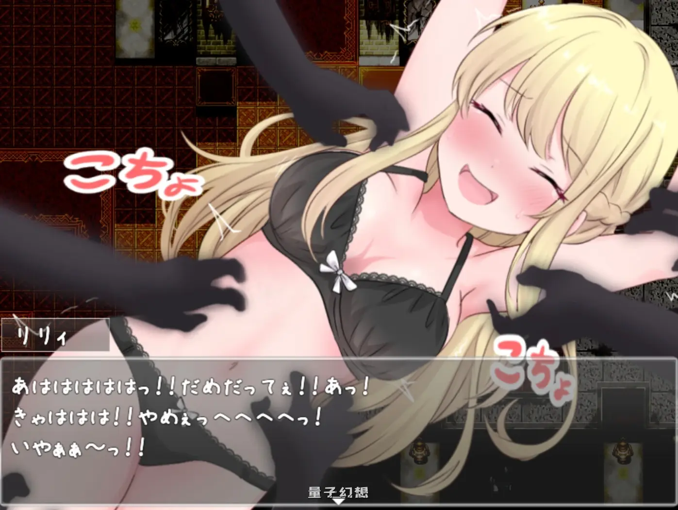 [日式RPG/蕾丝]莉莉与伊莎贝拉之馆 リリィとイザベラの館 v1.1 AI汉化版+全回想存档 [1.30G] 电脑游戏 第2张