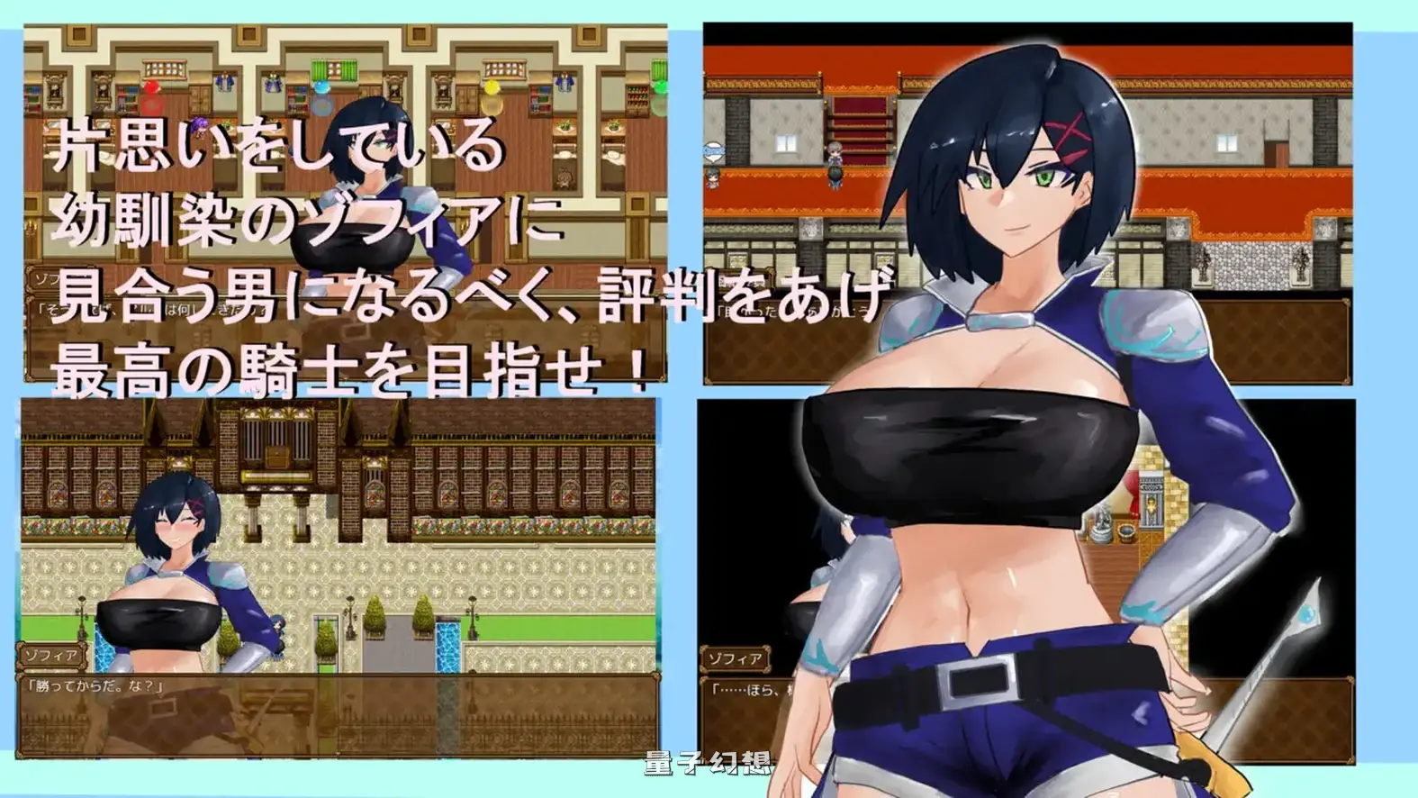 新作[日式/RPG]覆盖～逐渐被陌生色彩浸染的你～ Overwrite～知らない色に染まる君～ AI汉化版 [1.10G] 电脑游戏 第2张