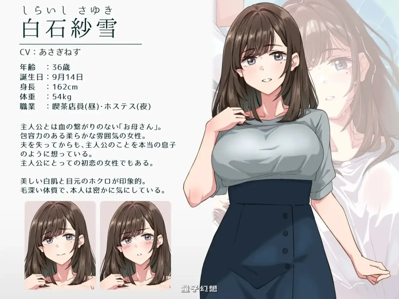 新作[冒险ADV/动态] 纱雪与小鹿。 紗雪さんと仔鹿。 AI汉化版+全回想存档 [1.45G] 电脑游戏 第2张