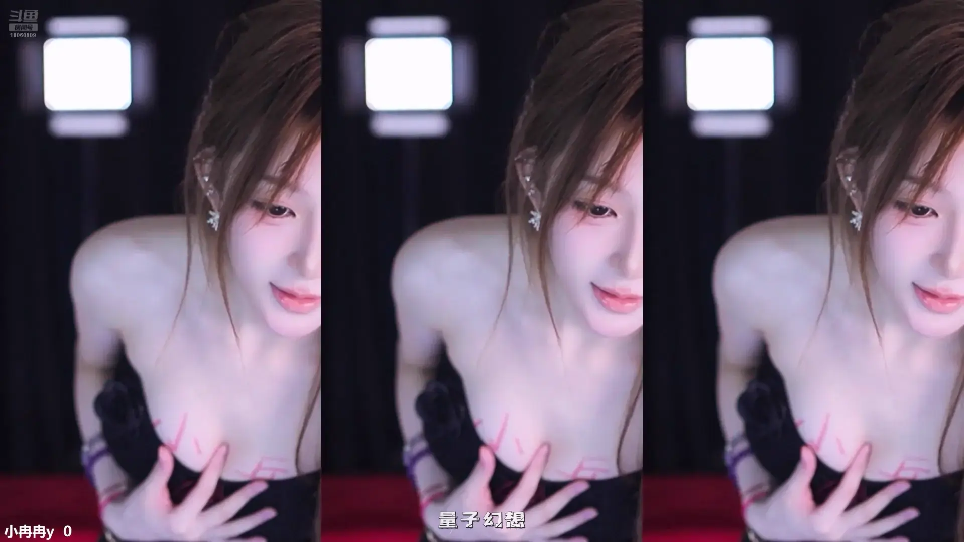 斗鱼直播小冉冉25年精选热舞合集[34V/6.85G] 斗鱼主播 第3张