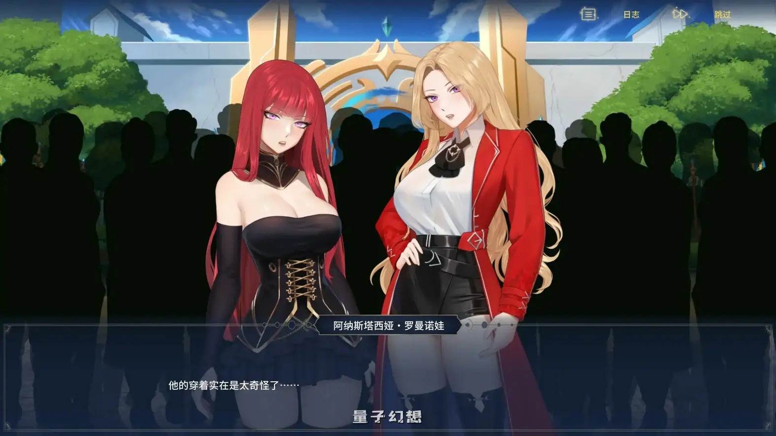 异世界浪子：床榻春宫v0.15.4 官方中文步兵版(亚洲SLG/2D/官中)4.06G 电脑游戏 第3张