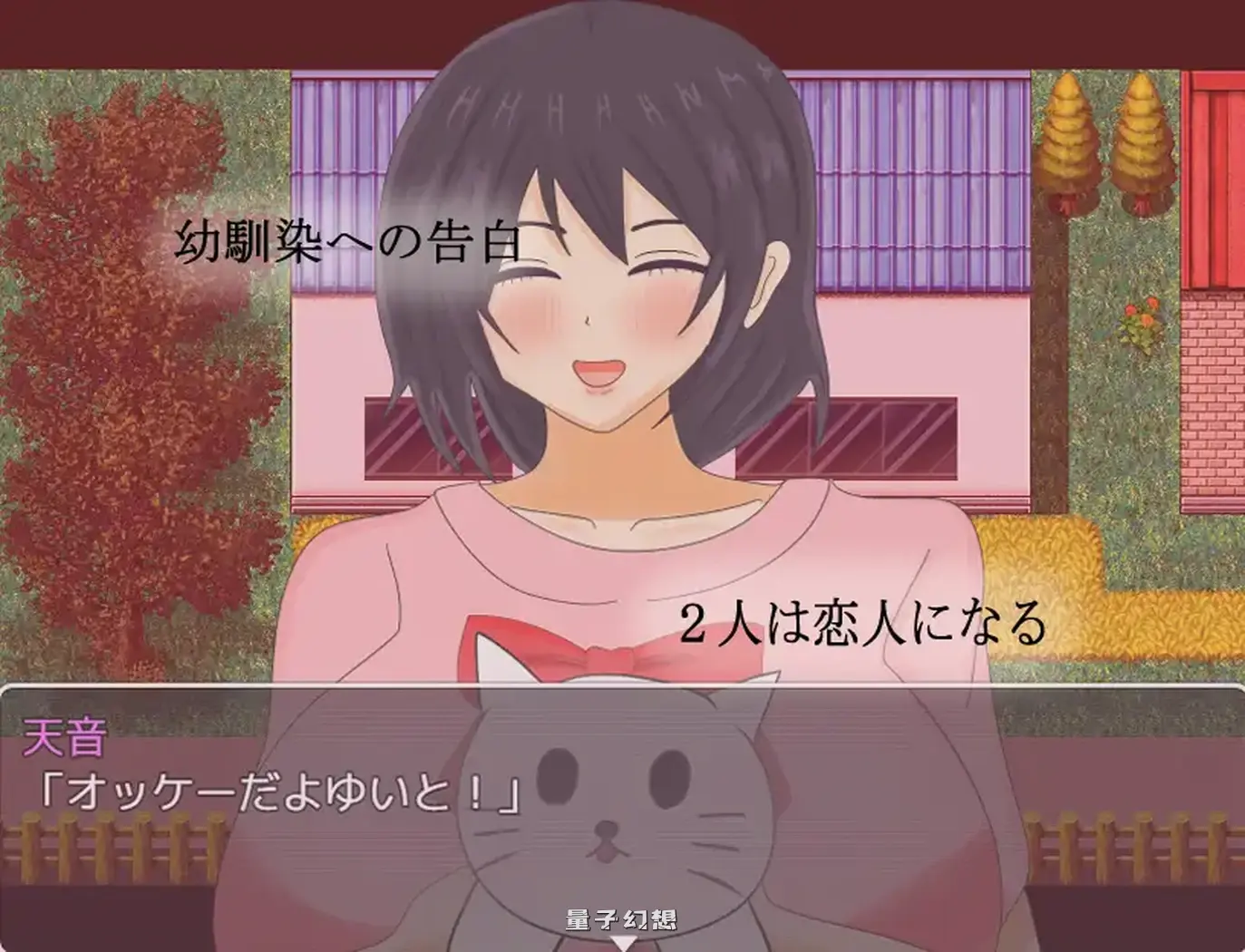 被雄渣们盯上的青梅竹马女友  内嵌AI汉化版+作弊码(日式RPG) 1.20G 手机游戏 第3张-量子幻想 被雄渣们盯上的青梅竹马女友  内嵌AI汉化版+作弊码(日式RPG) 1.20G