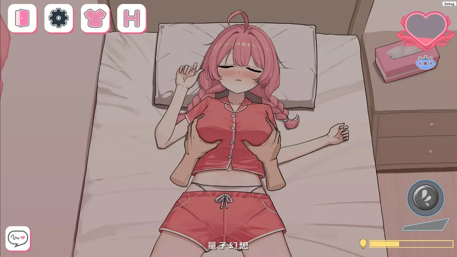 Re:Sister―与妹妹两人的秘密同居生活―同棲生活― 官中版+存档(互动/SLG)新作/1.80G 电脑游戏 第3张-量子幻想 Re:Sister―与妹妹两人的秘密同居生活―同棲生活― 官中版+存档(互动/SLG)新作/1.80G