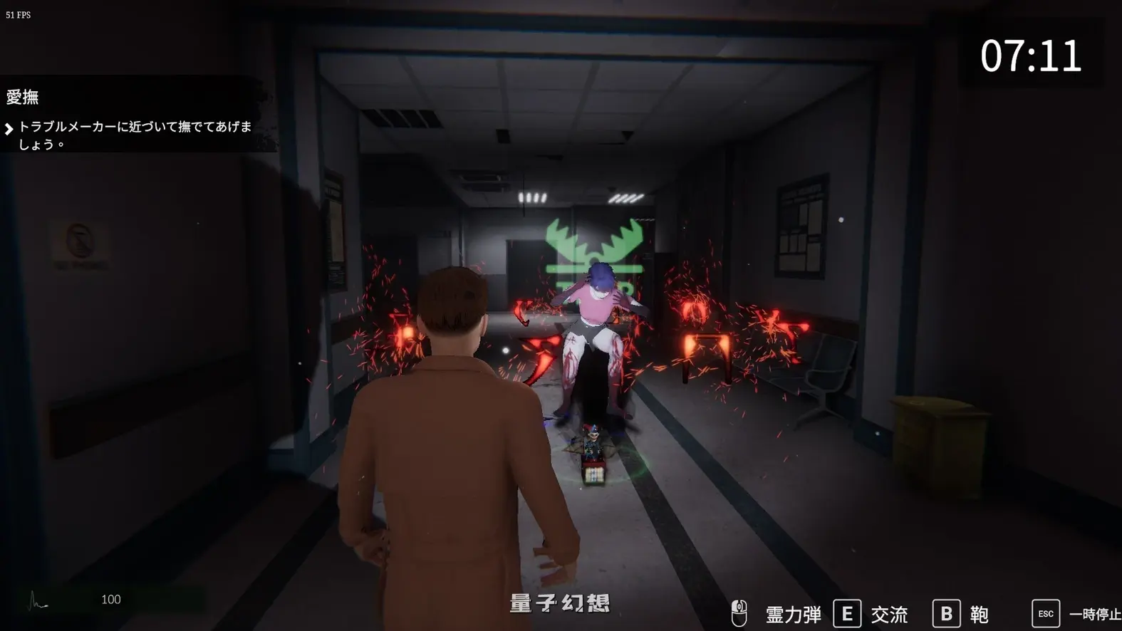 女幽灵的隐秘治疗 女幽霊の秘められた治療 v0.3.0 官中版(探索3D/动画)新作/6.90G 电脑游戏 第3张