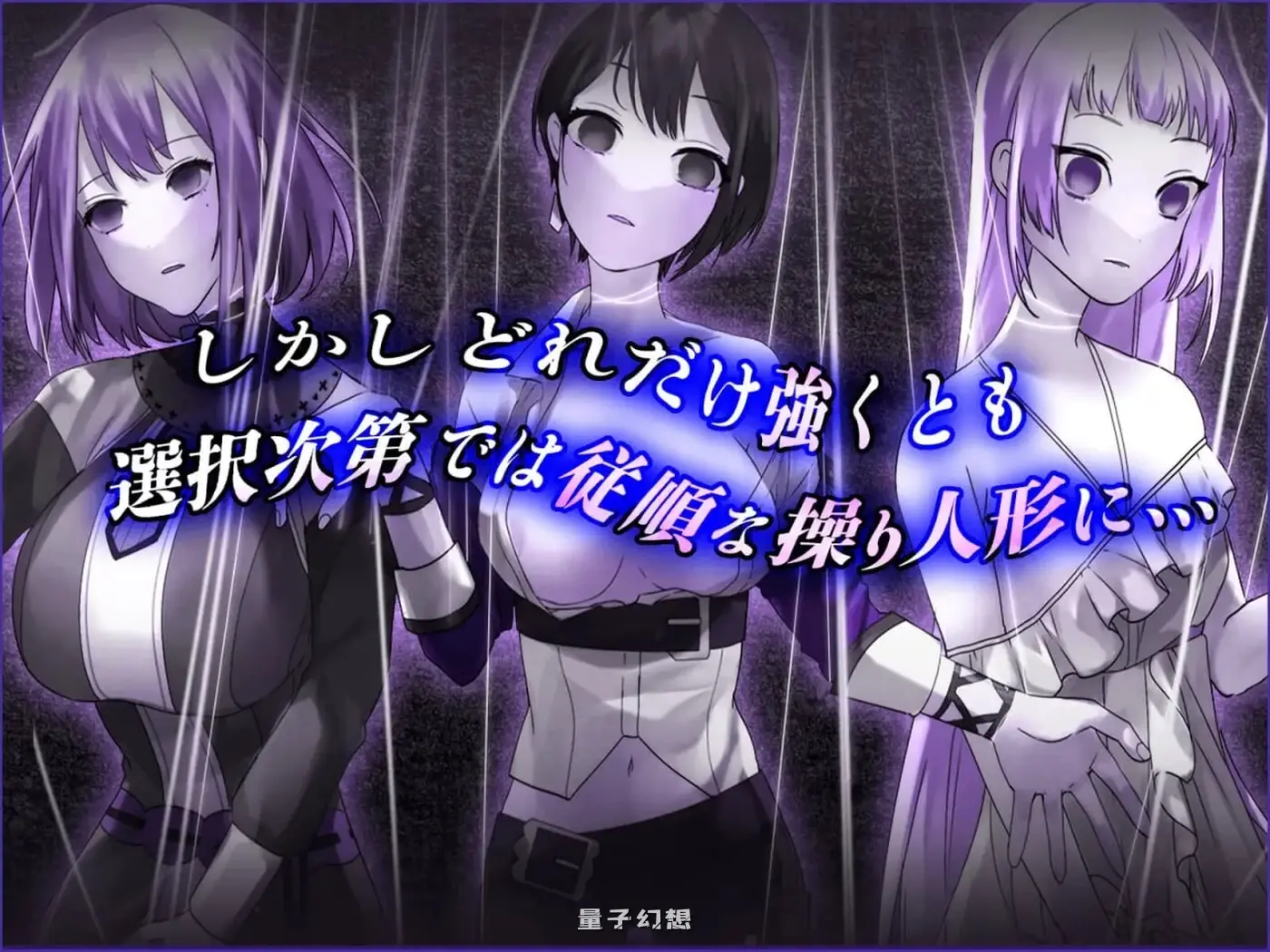 操心的魔导具～强大美丽冒险者的末路～ 官中步兵版+全回想存档(日式RPG/幻想)新作/1.10G 电脑游戏 第3张