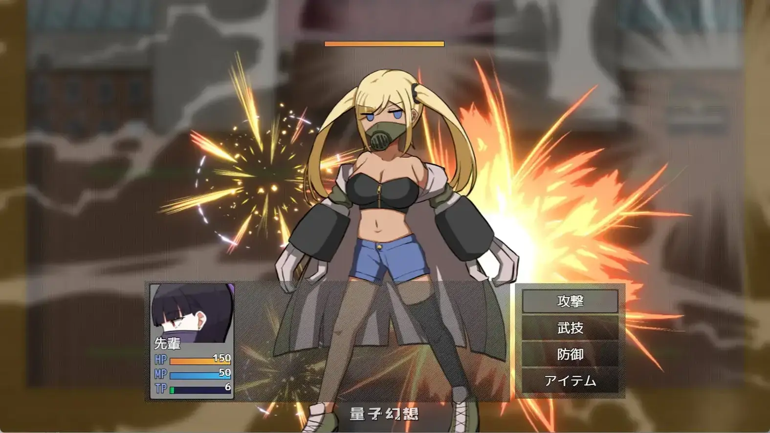 淫灭剑士部铃～用秘术目标全国冠军～ AI汉化版+全回想存档(爆款/RPG)新作/1.30G 电脑游戏 第3张