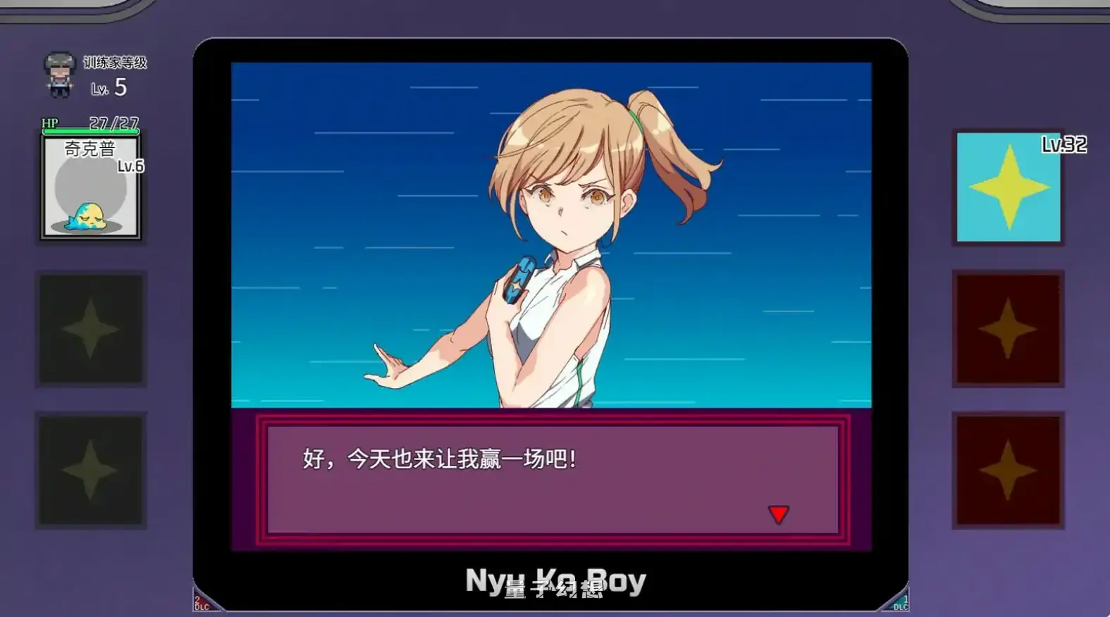 一次性交易大师 ~V4.0 官方中文版(日系RPG/2D/官中)3.60G 电脑游戏 第3张-量子幻想 一次性交易大师 ~V4.0 官方中文版(日系RPG/2D/官中)3.60G