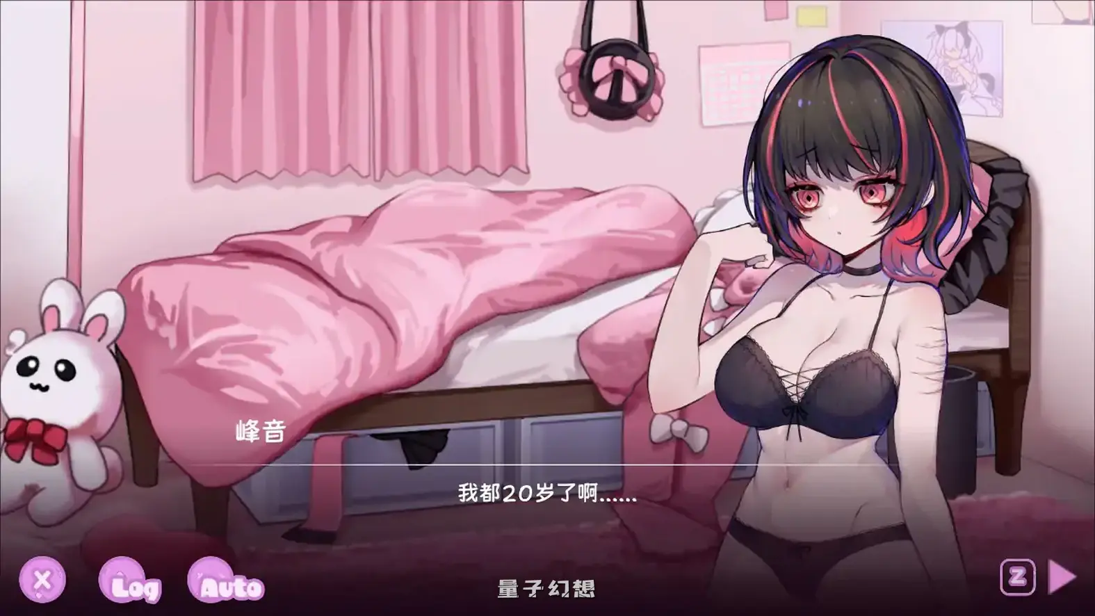 可爱 -虐系陷阱地牢-STEAM官方中文步兵版(日系ACT/2D/官中)1.60G 电脑游戏 第3张-量子幻想 可爱 -虐系陷阱地牢-STEAM官方中文步兵版(日系ACT/2D/官中)1.60G