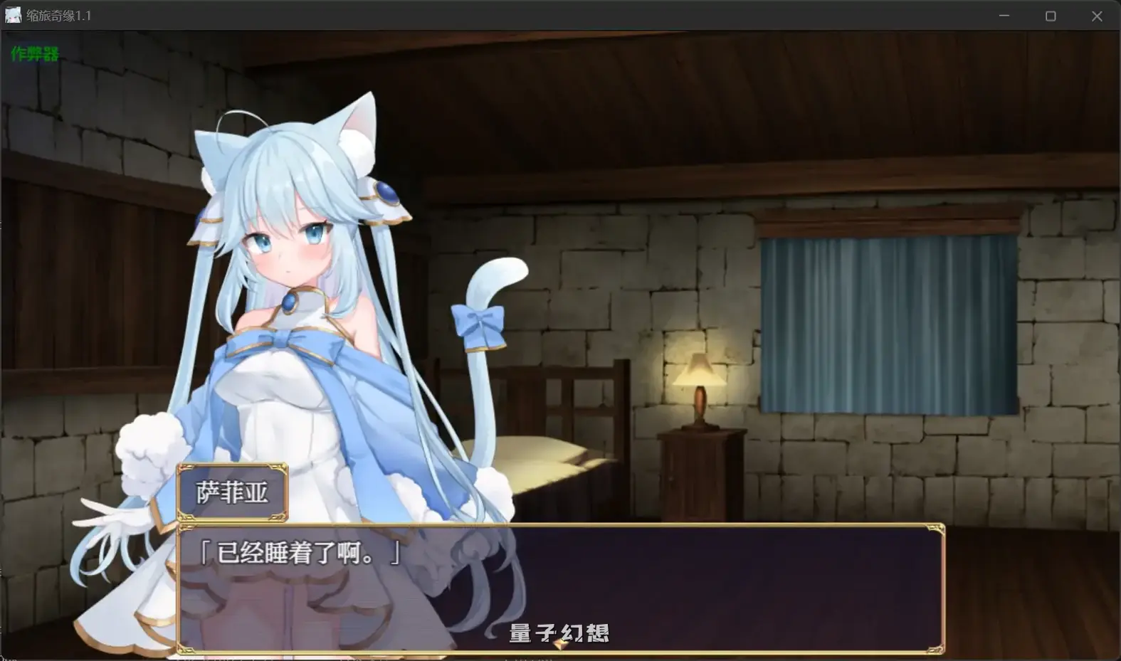 缩旅奇缘1.1(日系RPG/AI汉化/奇幻)1.59G 手机游戏 第3张