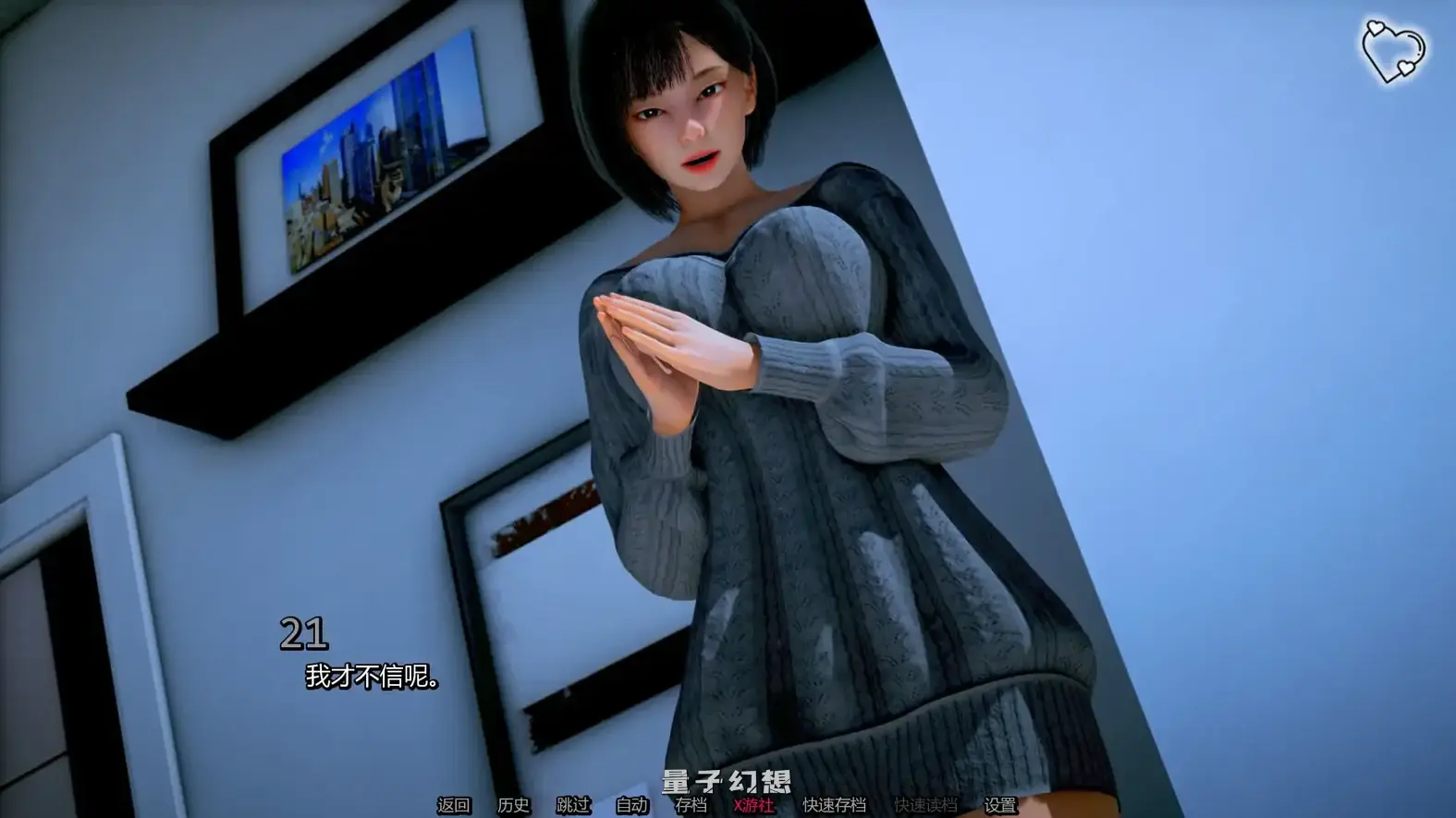 屠戮者神话Ch.9 AI汉化版(亚洲SLG/AI汉化/3D)更新/5.94G 手机游戏 第3张