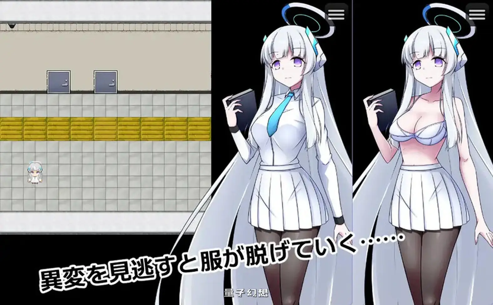 8号站台(8番ノア) v2.11 官中版+全回想存档(探索RPG/精神支配)更新/1.20G 电脑游戏 第3张-量子幻想 8号站台(8番ノア) v2.11 官中版+全回想存档(探索RPG/精神支配)更新/1.20G