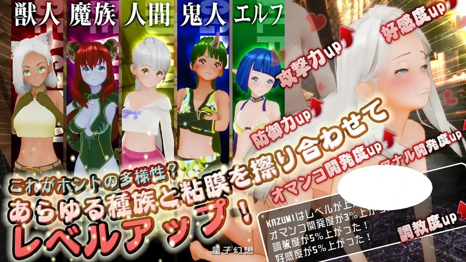 新人魔王与100位恋人们 v1.13 生肉版+步兵补丁(日式/3D)更新/1.70G 电脑游戏 第3张-量子幻想 新人魔王与100位恋人们 v1.13 生肉版+步兵补丁(日式/3D)更新/1.70G