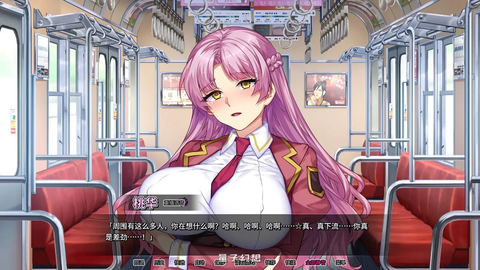 情趣馆大小姐的私密调教日记 Secrets of a Porn Shop Princess v1.2.0 STEAM官方中文步兵版(拨作ADV/成人)新作/2.30G 电脑游戏 第3张-量子幻想 情趣馆大小姐的私密调教日记 Secrets of a Porn Shop Princess v1.2.0 STEAM官方中文步兵版(拨作ADV/成人)新作/2.30G