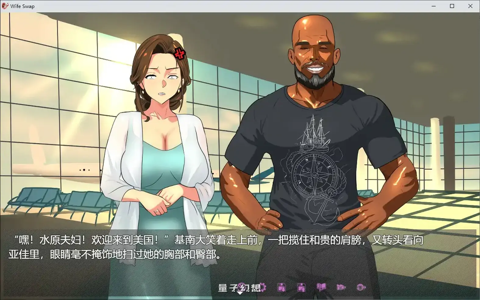 夫妇交换调教 官方中文版(日系ADV/2D/官中)576MB 电脑游戏 第3张