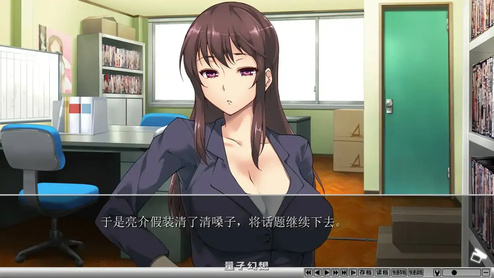 夺～出售伴侣~官方中文步兵版(日系ADV/2D/官中) 1.05G 电脑游戏 第3张