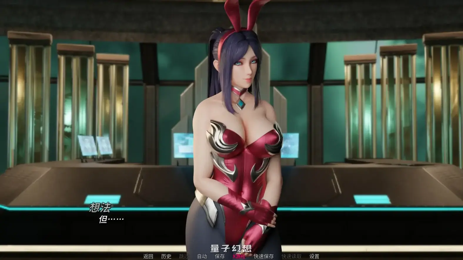 困在游戏中v0.7.3 AI汉化版(SLG/AI汉化/同人)更新/1.05G 手机游戏 第3张