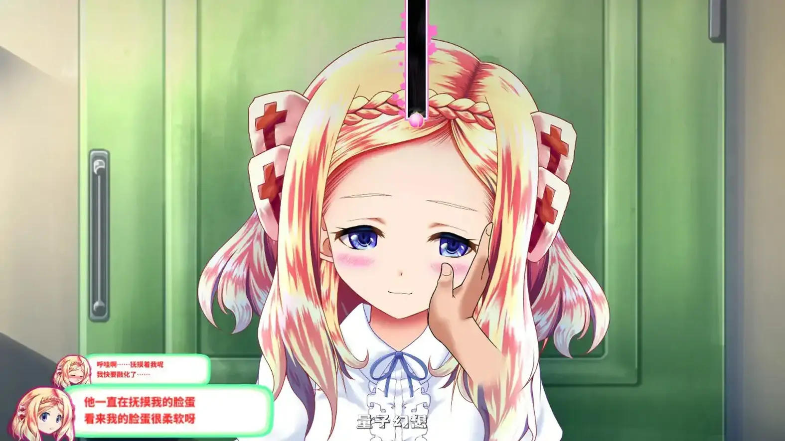 和大小姐的抚摸大会 官方中文版(日系SLG/2D/官中)235MB 电脑游戏 第3张