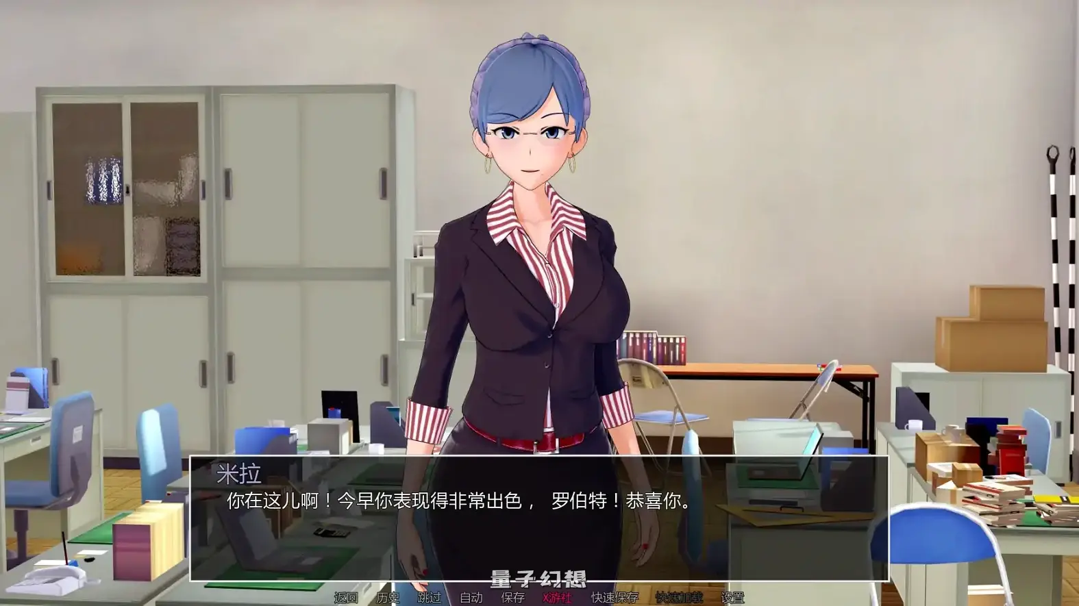 高中家教v0.20.0 AI汉化版(日系SLG/AI汉化/3D)更新/9.10G 手机游戏 第3张