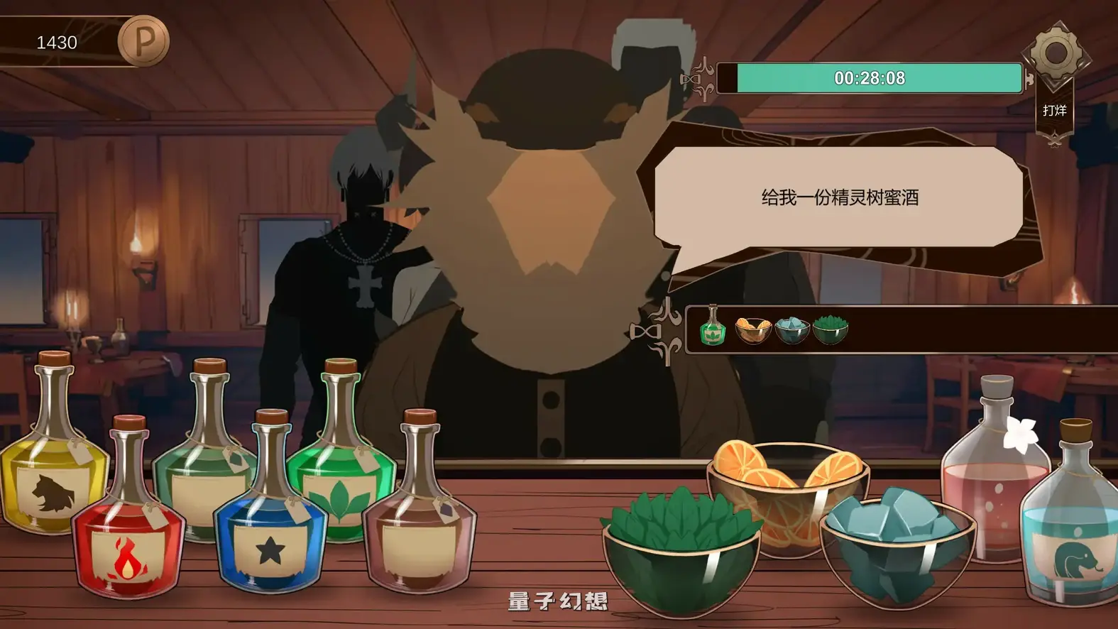 酒馆奴隶 官方中文体验版(日系SLG/2D/官中)758MB 电脑游戏 第3张-量子幻想 酒馆奴隶 官方中文体验版(日系SLG/2D/官中)758MB