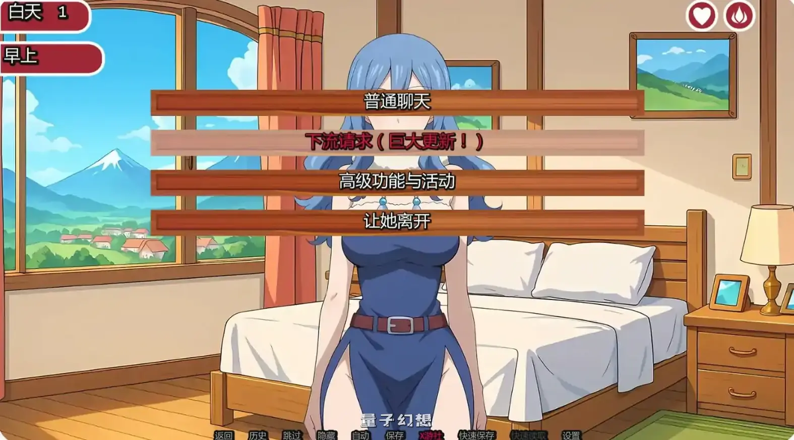 妖精的尾巴活力之尾 v2.2.0 AI汉化版(日系SLG/AI汉化/2D)更新/620MB 手机游戏 第3张