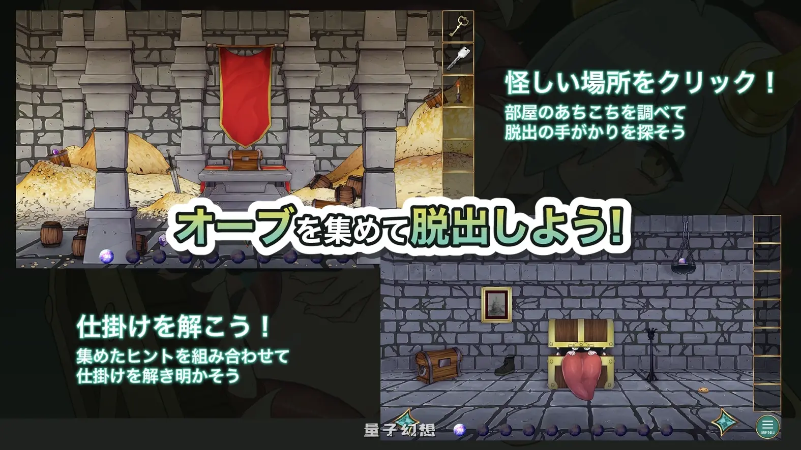 想逃出去!! 却欲罢不能的房间 -拟态娘篇-- 内嵌AI汉化版(爆款SLG/魔物娘/奇幻)新作/360M 电脑游戏 第3张