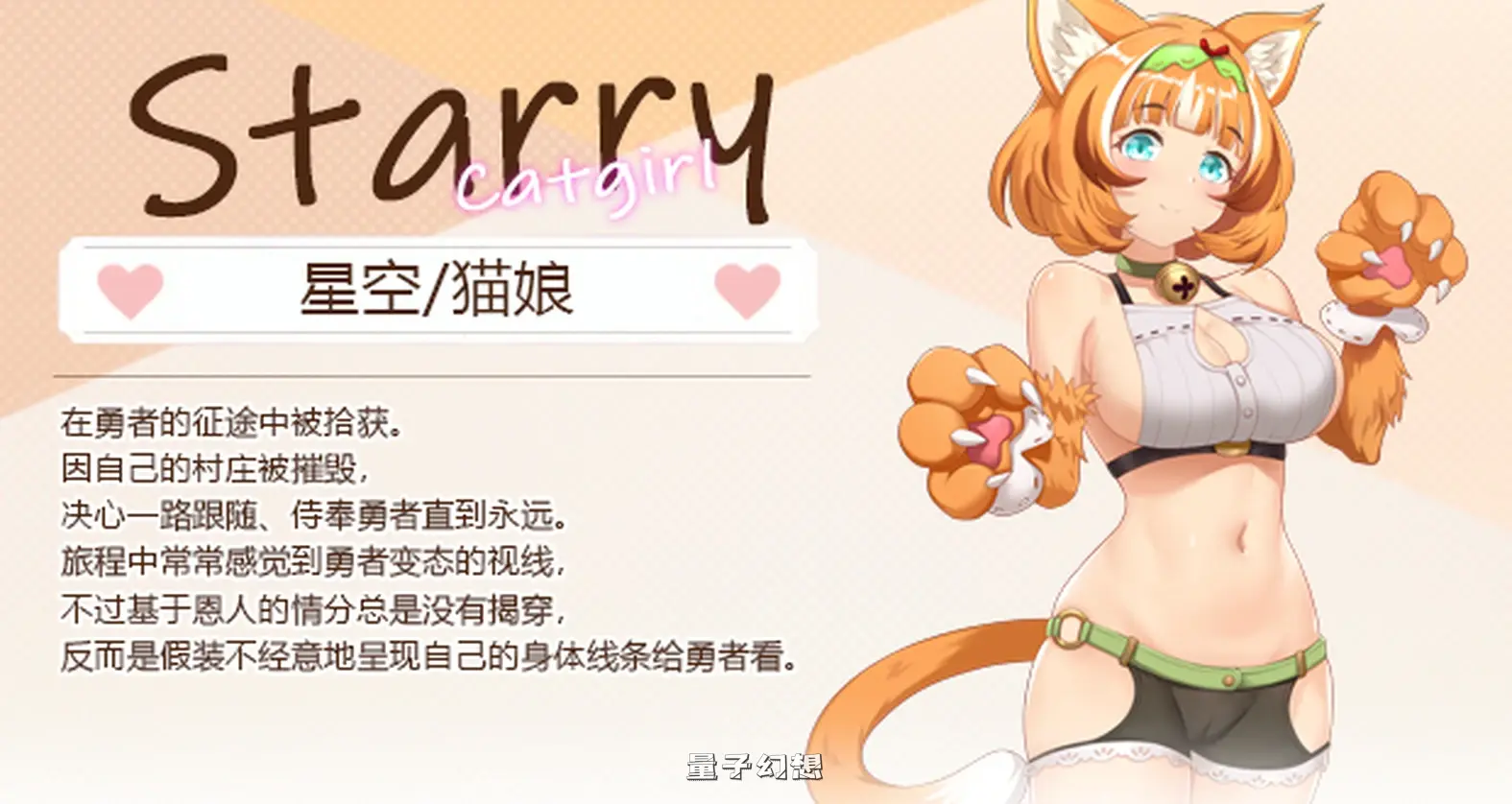 九点开张（Open At Nine demo） v25.09.30 官方中文步兵版(肉鸽SLG/养成/动态)更新/3.30G 电脑游戏 第3张