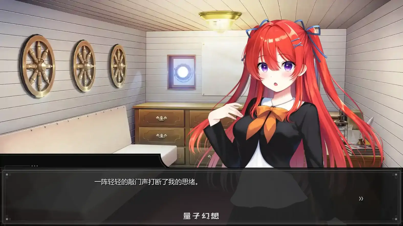 心缚深渊:梦魇v0.56 AI汉化版(日系SLG/AI汉化/2D)更新/5.40G 手机游戏 第3张-量子幻想 心缚深渊:梦魇v0.56 AI汉化版(日系SLG/AI汉化/2D)更新/5.40G