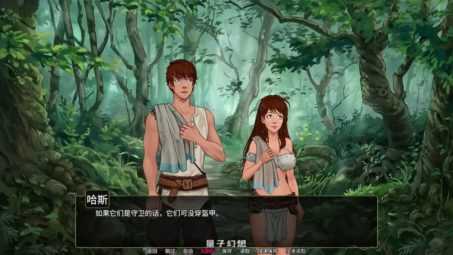 余烬的避难所v0.21a AI汉化版(日系SLG/AI汉化/2D)1.29G 手机游戏 第3张-量子幻想 余烬的避难所v0.21a AI汉化版(日系SLG/AI汉化/2D)1.29G