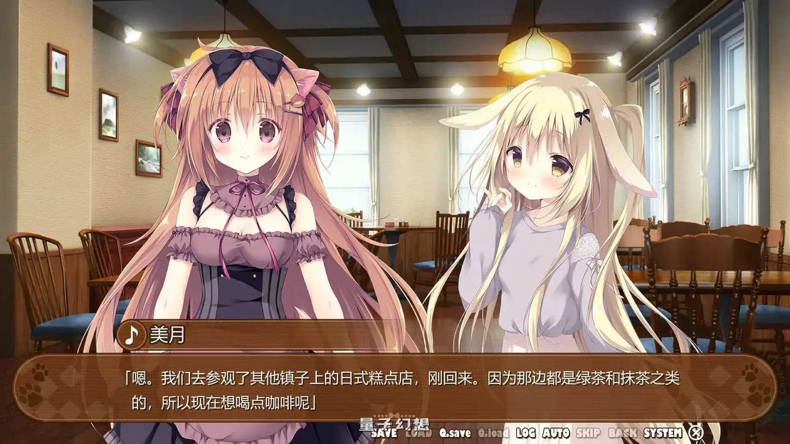 甘色巧克力 3 官方中文版(日系ADV/2D/官中)3.73G 电脑游戏 第3张-量子幻想 甘色巧克力 3 官方中文版(日系ADV/2D/官中)3.73G