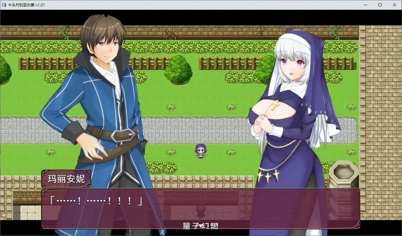 牛头村的圣女妻v1.01 官方中文版(日系RPG/2D/官中)新作/789MB 电脑游戏 第3张-量子幻想 牛头村的圣女妻v1.01 官方中文版(日系RPG/2D/官中)新作/789MB