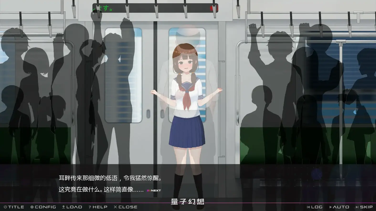 完全痴汉 内向女高中生堕落全过程 官方中文版(日系SLG/2D/官中)3.73G 电脑游戏 第3张-量子幻想 完全痴汉 内向女高中生堕落全过程 官方中文版(日系SLG/2D/官中)3.73G