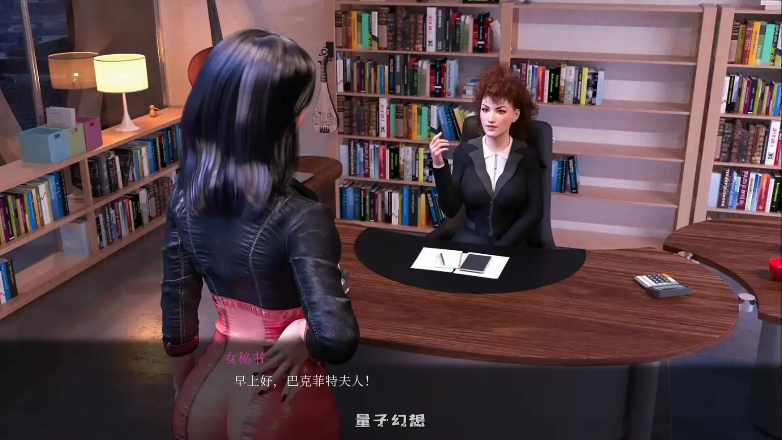 时尚女王莫妮卡 Ep.5 v2.01 官方中文版(SLG/3D/官中)4.26G 电脑游戏 第3张