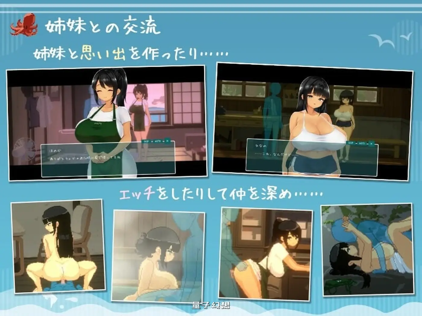 夏天的14日~ SUMMER ~夏の14日~ 生肉版 正式版+存档(精品/SLG )新作/1.30G 电脑游戏 第3张-量子幻想 夏天的14日~ SUMMER ~夏の14日~ 生肉版 正式版+存档(精品/SLG )新作/1.30G