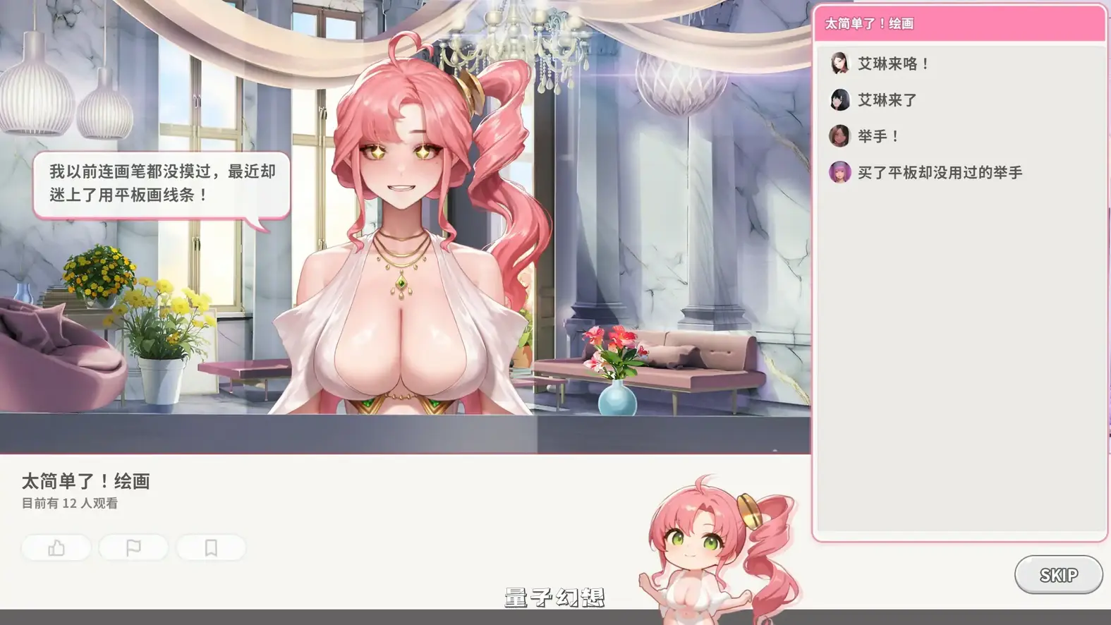 直播启动!VTuber出道指南v1.0.2 官方中文步兵版(亚洲SLG/2D/官中)更新/698MB 电脑游戏 第3张-量子幻想 直播启动!VTuber出道指南v1.0.2 官方中文步兵版(亚洲SLG/2D/官中)更新/698MB