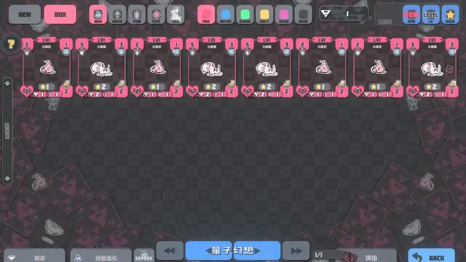 胖次卡片 v1.3.1 官方中文版(日系SLG/2D/官中)496MB 电脑游戏 第3张-量子幻想 胖次卡片 v1.3.1 官方中文版(日系SLG/2D/官中)496MB