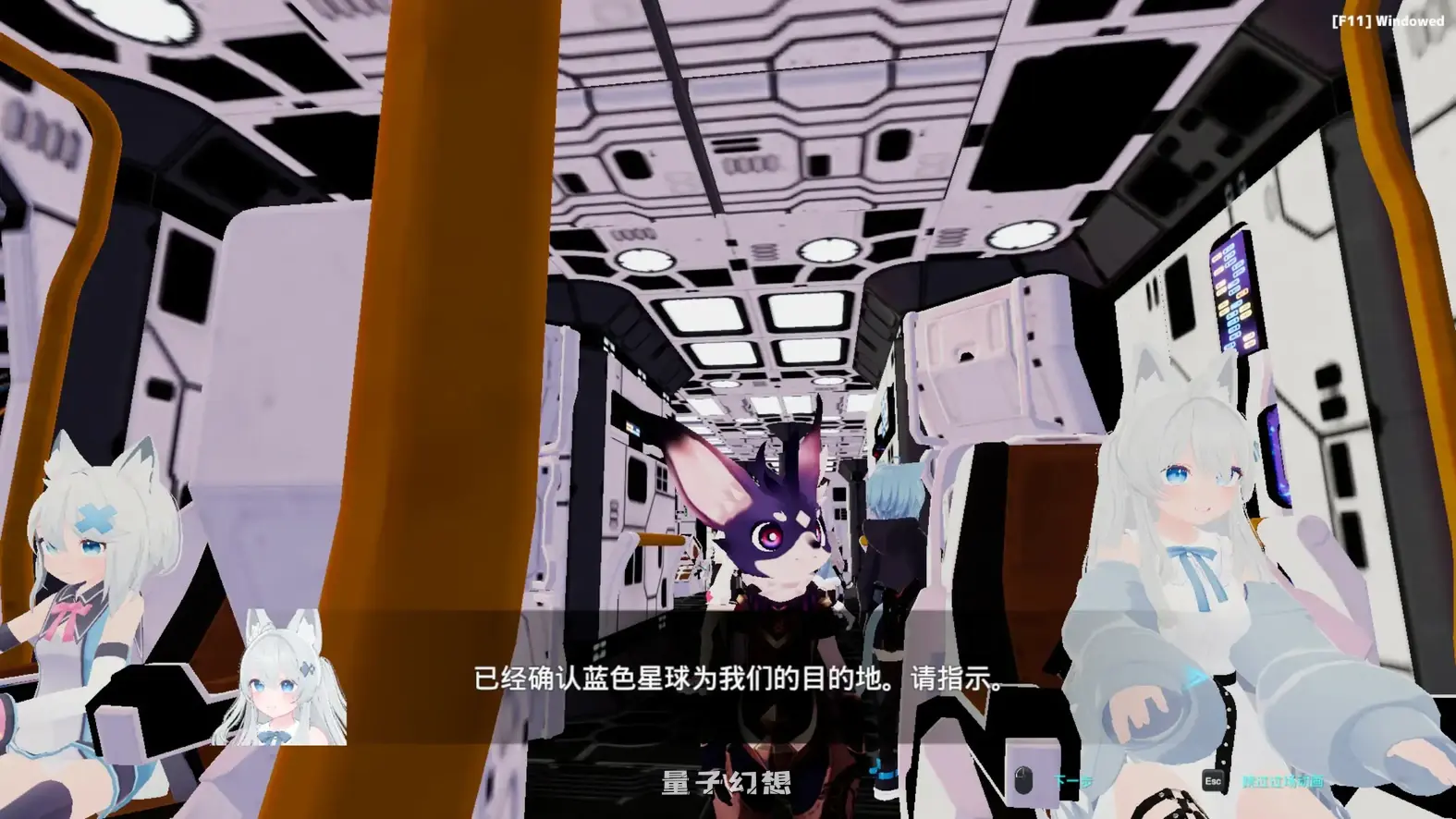 NEKOTTO岛 NekottoIsland v1.38 官方中文版(日系SLG/3D/官中)3.20G 电脑游戏 第3张