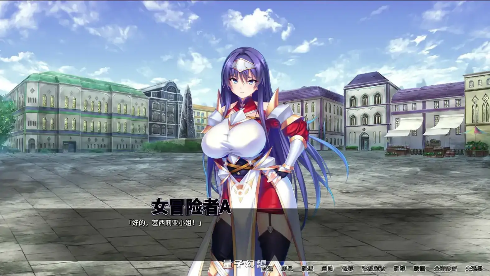 靠辅助魔法建立的后宫无双生活Oppai Party Creampie Quest 官方中文步兵版(日系ADV/2D/官中)1.85G 电脑游戏 第3张-量子幻想 靠辅助魔法建立的后宫无双生活Oppai Party Creampie Quest 官方中文步兵版(日系ADV/2D/官中)1.85G