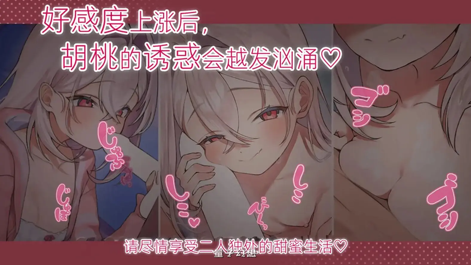 雌小鬼义妹一败涂地的诱惑生活  Ver2.01 官方中文版(养成SLG/动态)更新/1.50G 电脑游戏 第3张