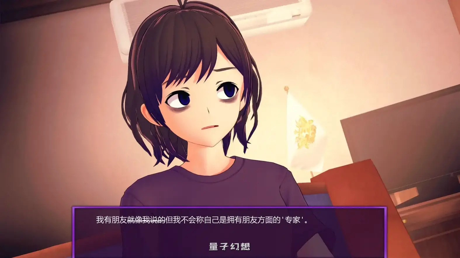 欢迎加入友谊俱乐部Welcome to the Friendship Club!v0.13 AI汉化版(日系SLG/3D)更新/4.30G 手机游戏 第3张-量子幻想 欢迎加入友谊俱乐部Welcome to the Friendship Club!v0.13 AI汉化版(日系SLG/3D)更新/4.30G