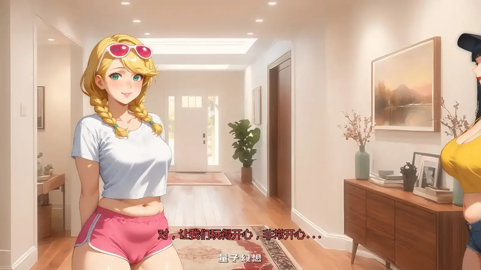 我爱你的妻子 I Love Your Wifev0.3 AI汉化版(日系SLG/AI汉化/2D)更新/1.95G 手机游戏 第3张-量子幻想 我爱你的妻子 I Love Your Wifev0.3 AI汉化版(日系SLG/AI汉化/2D)更新/1.95G