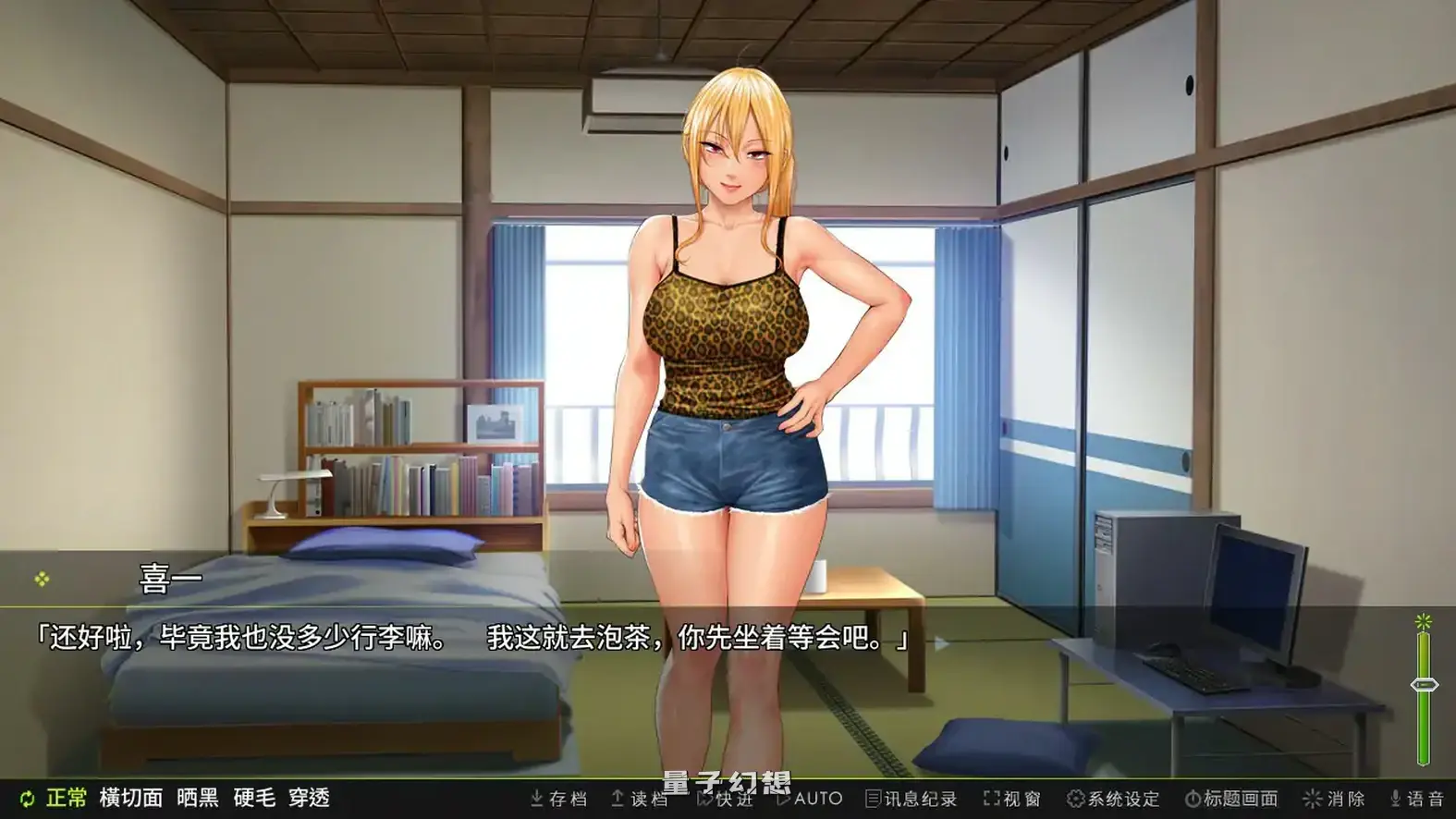 前不良人妻雏子-将她的身心都睡过来! 官方中文版(日系ADV/2D/官中)880MB 电脑游戏 第3张-量子幻想 前不良人妻雏子-将她的身心都睡过来! 官方中文版(日系ADV/2D/官中)880MB